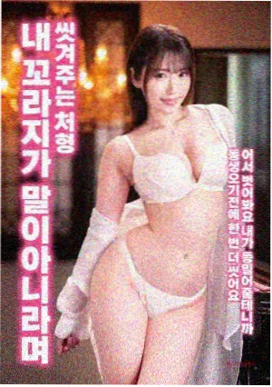 辩护人 韩国电影中字 海报